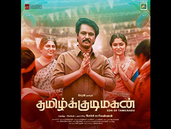 TamilKudimagan_Lakshmi Creations Films